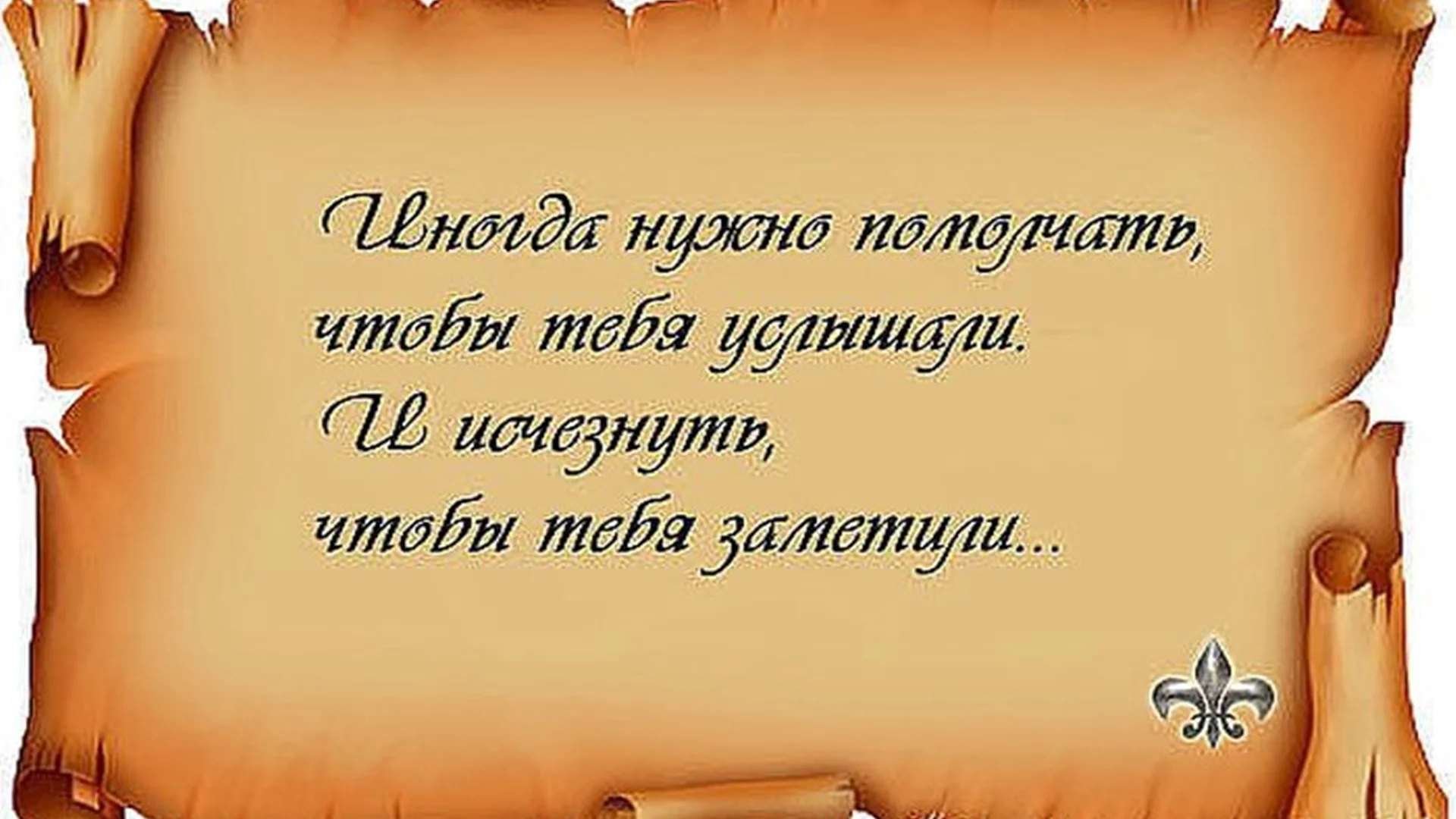 афоризмы, изречения