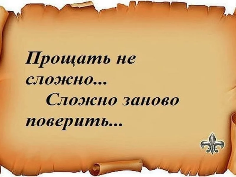афоризмы, высказывания