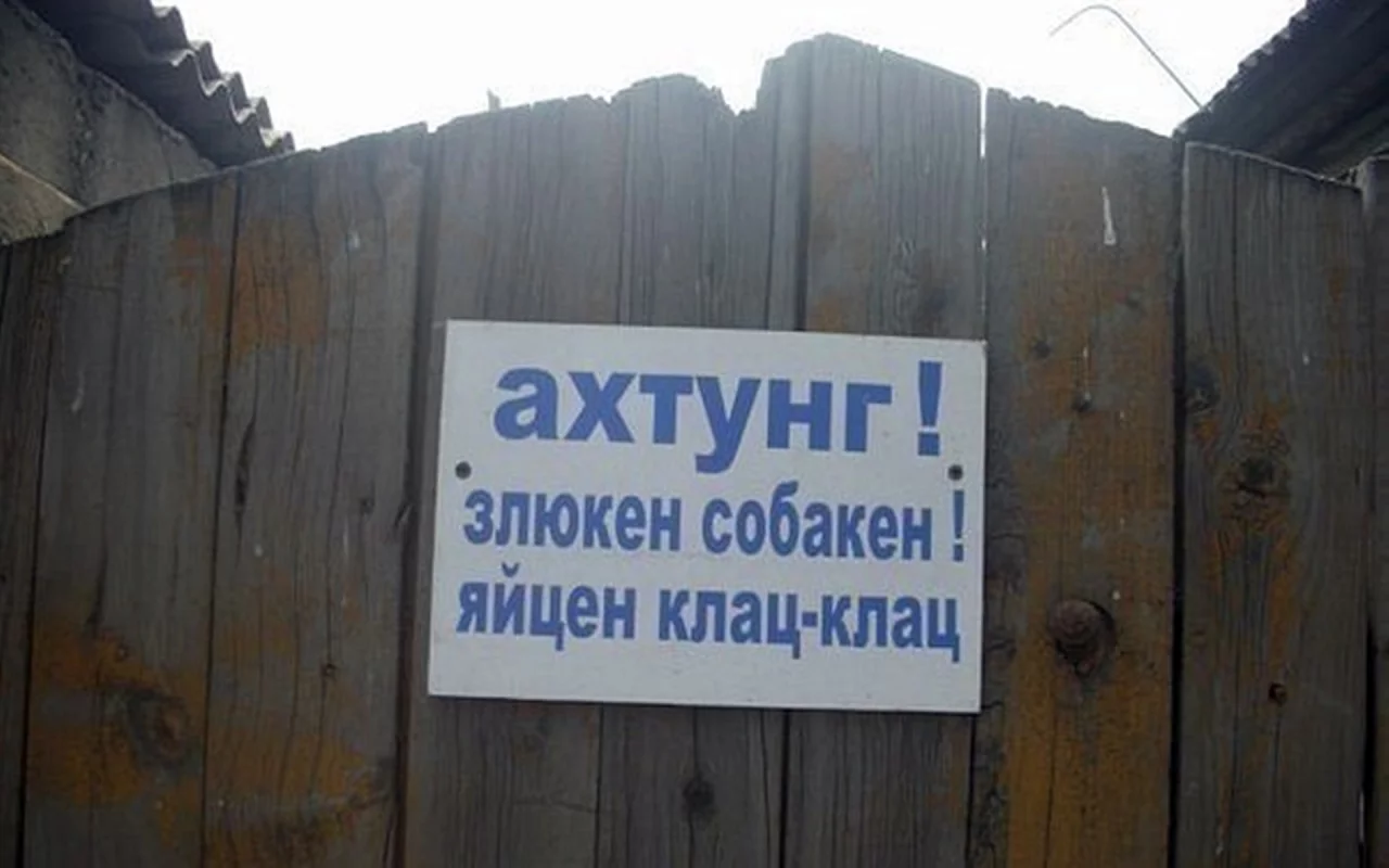 из жизни, придумкуватый