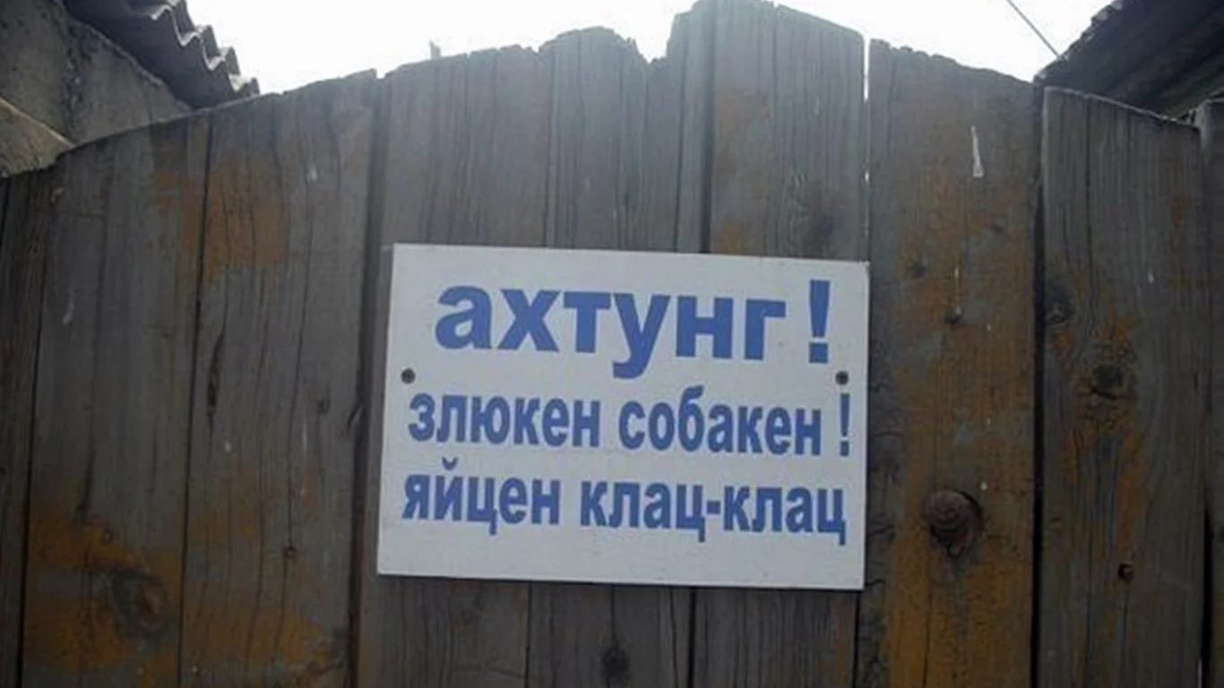 из жизни, придумкуватый