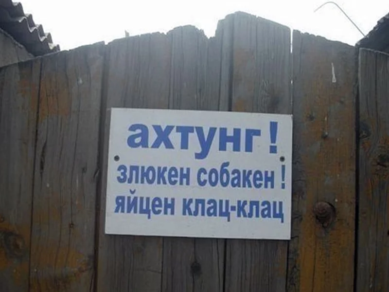 из жизни, придумкуватый