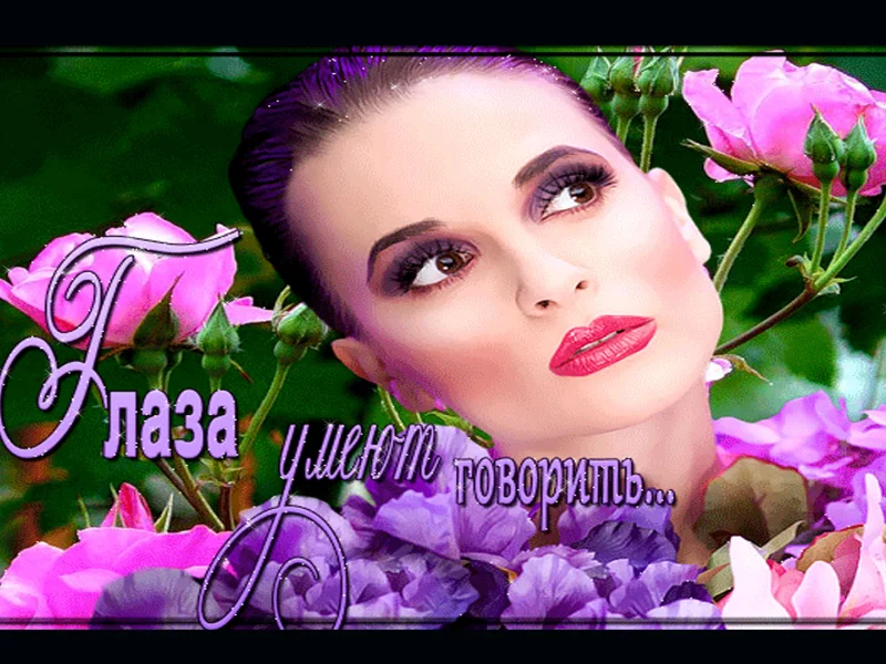 девушка, красота, нежность, очарование, любовь