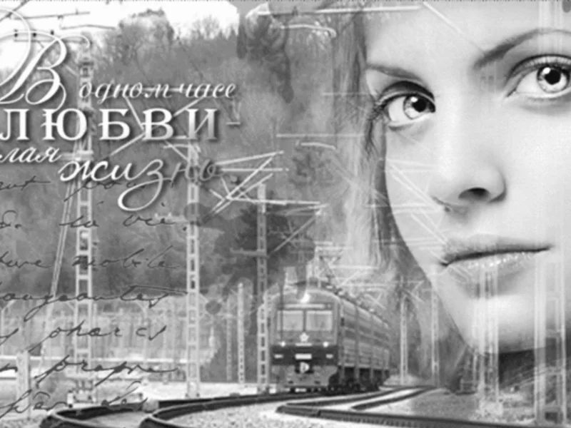 девушка, слова, смысл, жизнь