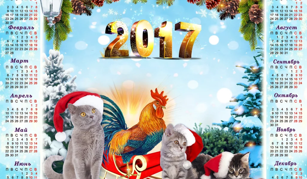 2017 год, фон, год петуха, серые, календарь, ели, голубой фон, котята