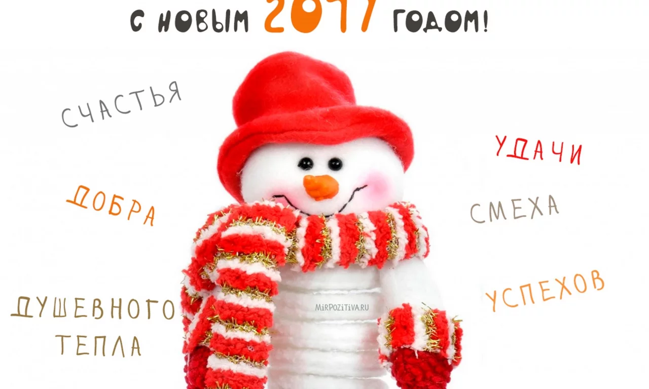 нов, год, снеговик, пожелания