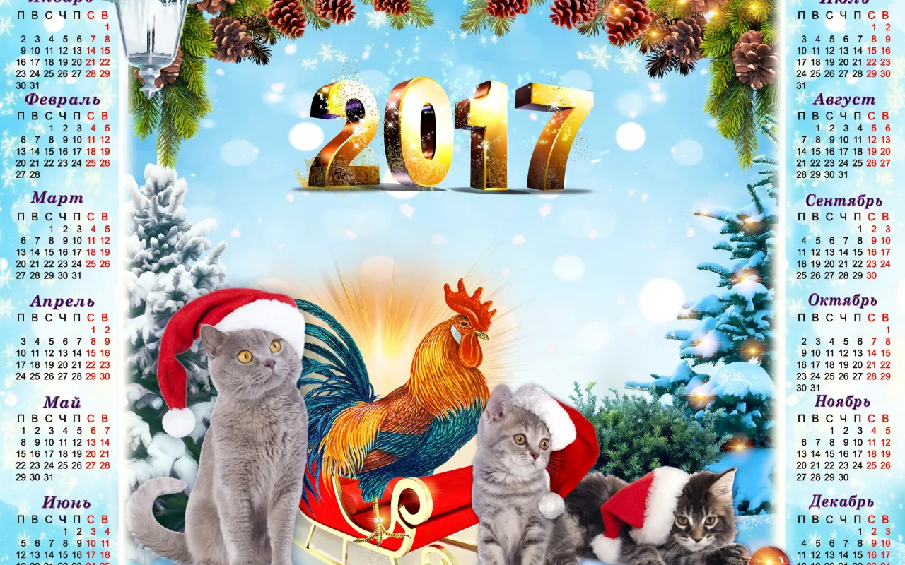 2017 год, фон, год петуха, серые, календарь, ели, голубой фон, котята