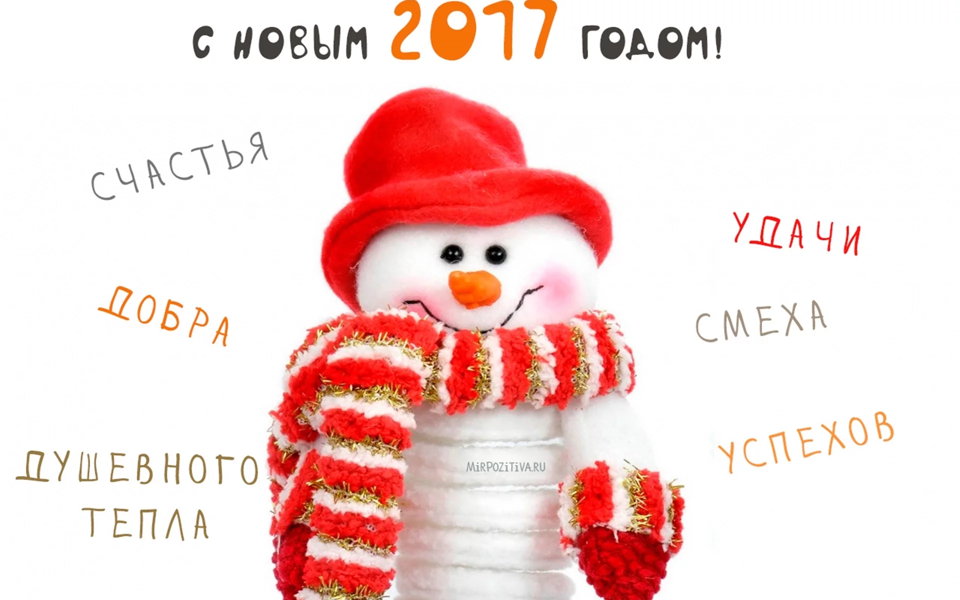 нов, год, снеговик, пожелания