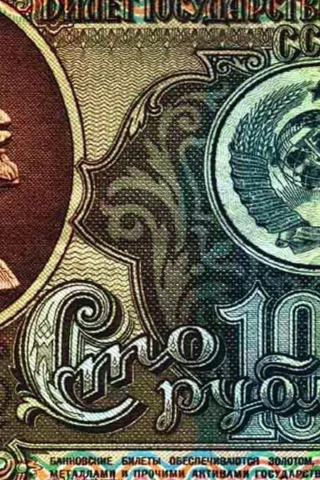 100 рублей, ленин, деньги