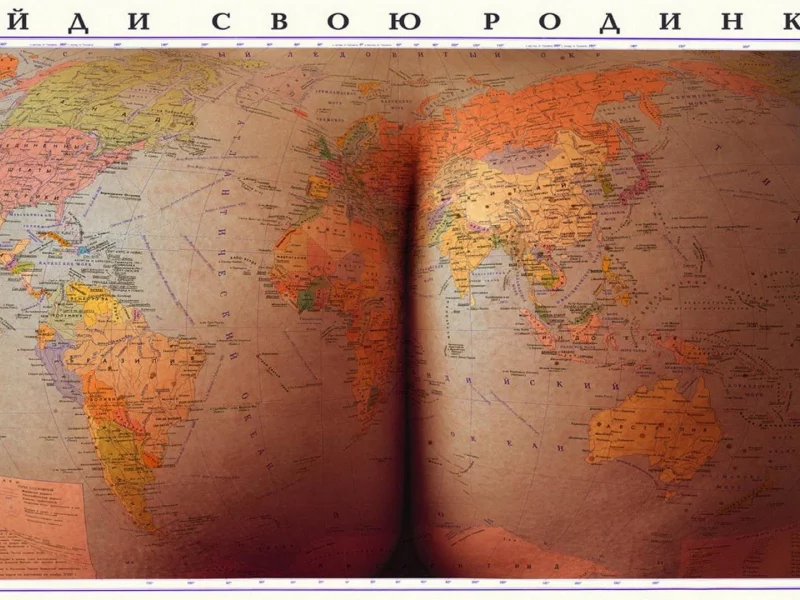 карта, попа