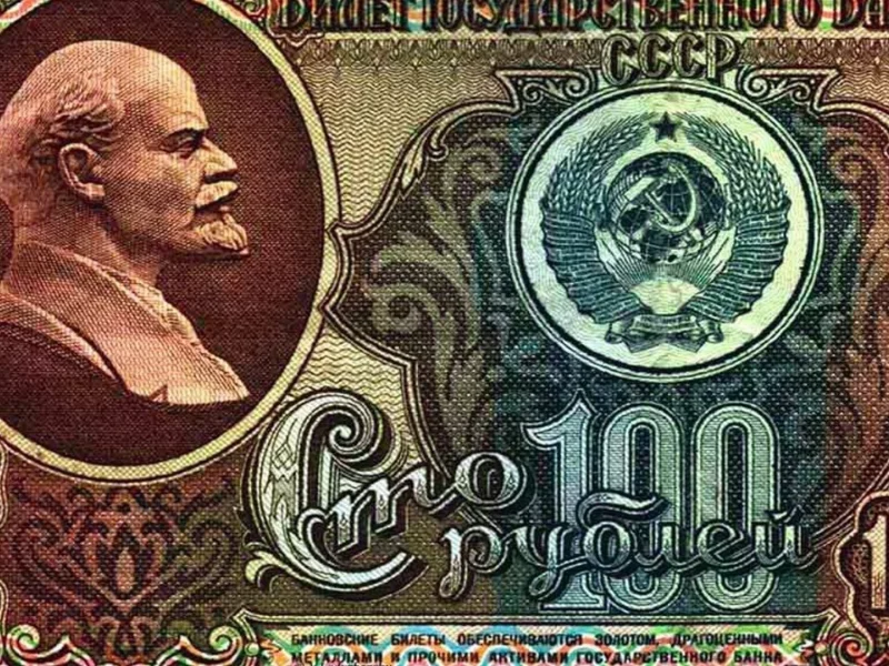 100 рублей, ленин, деньги