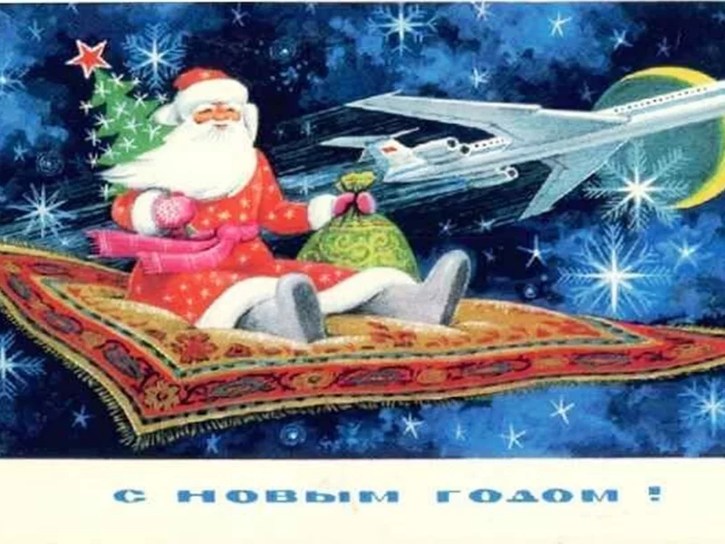 нов, год, открытка, ссср