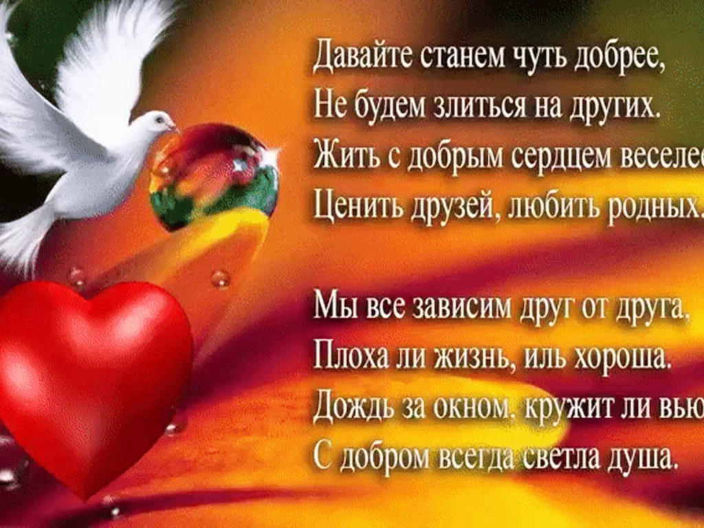 девушка, красота, нежность, очарование, любовь