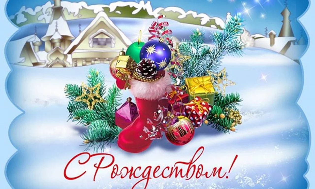 открытка, рождество