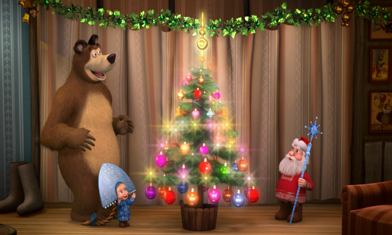 маша и медведь, новый год, елка, дед мороз, мультик