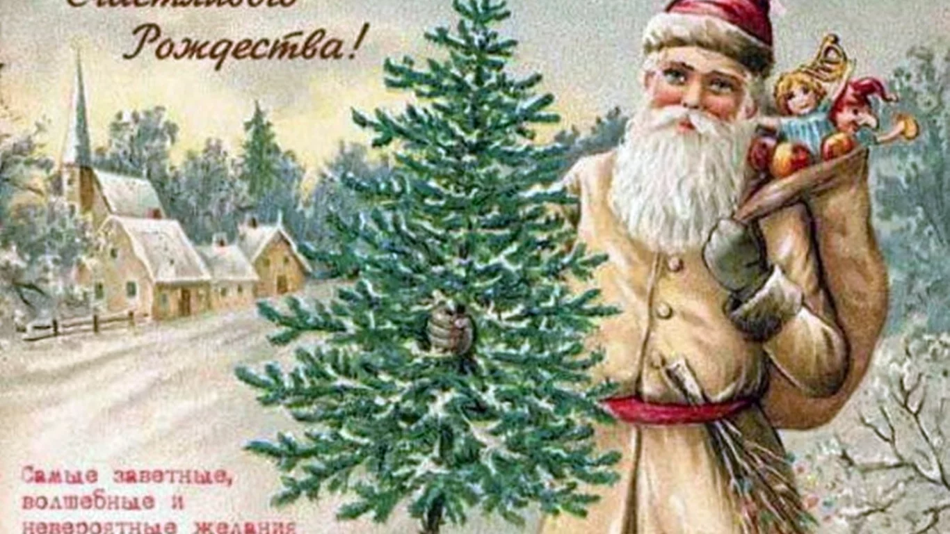 рождество, открытка, дореволюционная