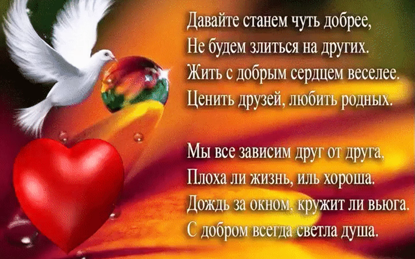 девушка, красота, нежность, очарование, любовь
