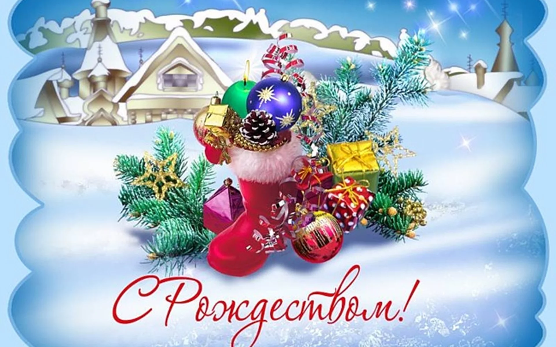 открытка, рождество