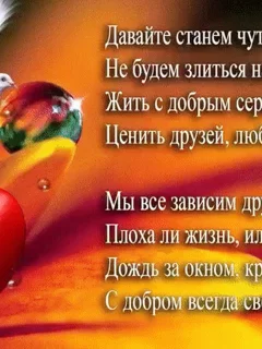 девушка, красота, нежность, очарование, любовь
