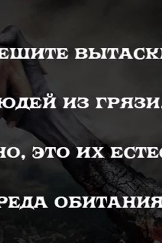 изречения, афоризмы