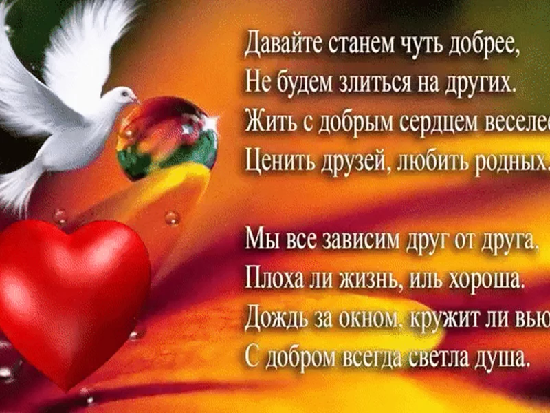 девушка, красота, нежность, очарование, любовь