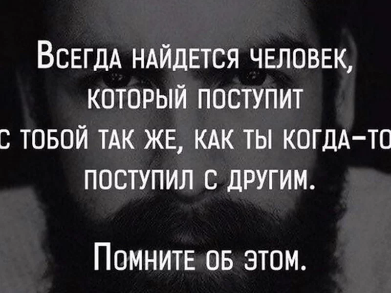 высказывания, афоризмы, фразы