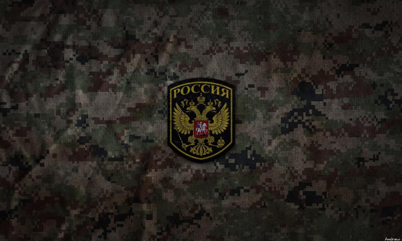 герб, хаки, россия