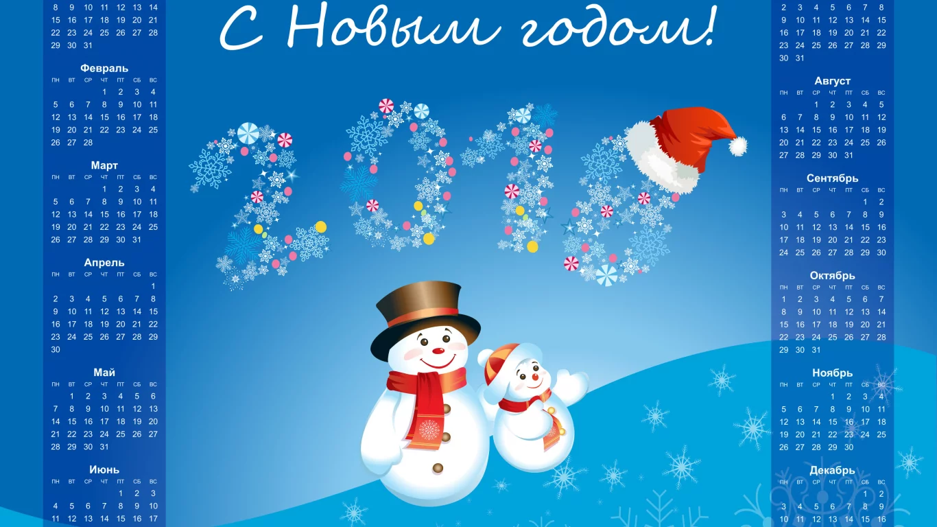 с новым годом, снеговик, снеговичок, календарь, 2018, happy new year, snowman, snowboy, calendar, 2018, xmas, field, blue, winter, nice, wide
