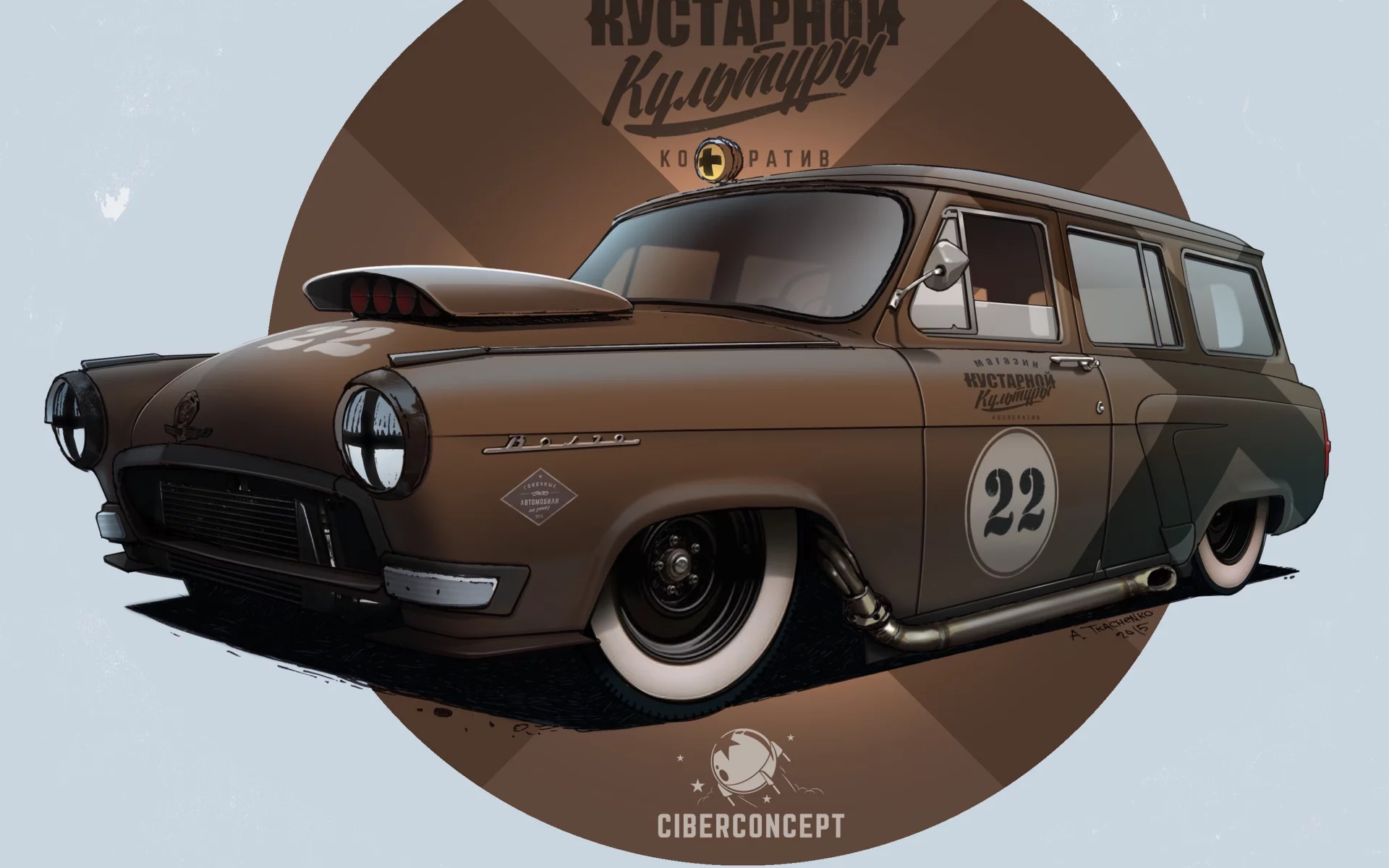 автомобиль, гоночный, волга, газ, газ22, ссср, советский, car, soviet, racing, volga, gaz, gaz22, brown, customs, ussr, classic, old, front, retro, art, light, see, nice, custom, project, tkachenko, wide
