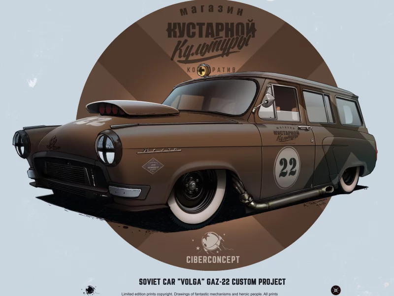 автомобиль, гоночный, волга, газ, газ22, ссср, советский, car, soviet, racing, volga, gaz, gaz22, brown, customs, ussr, classic, old, front, retro, art, light, see, nice, custom, project, tkachenko, wide