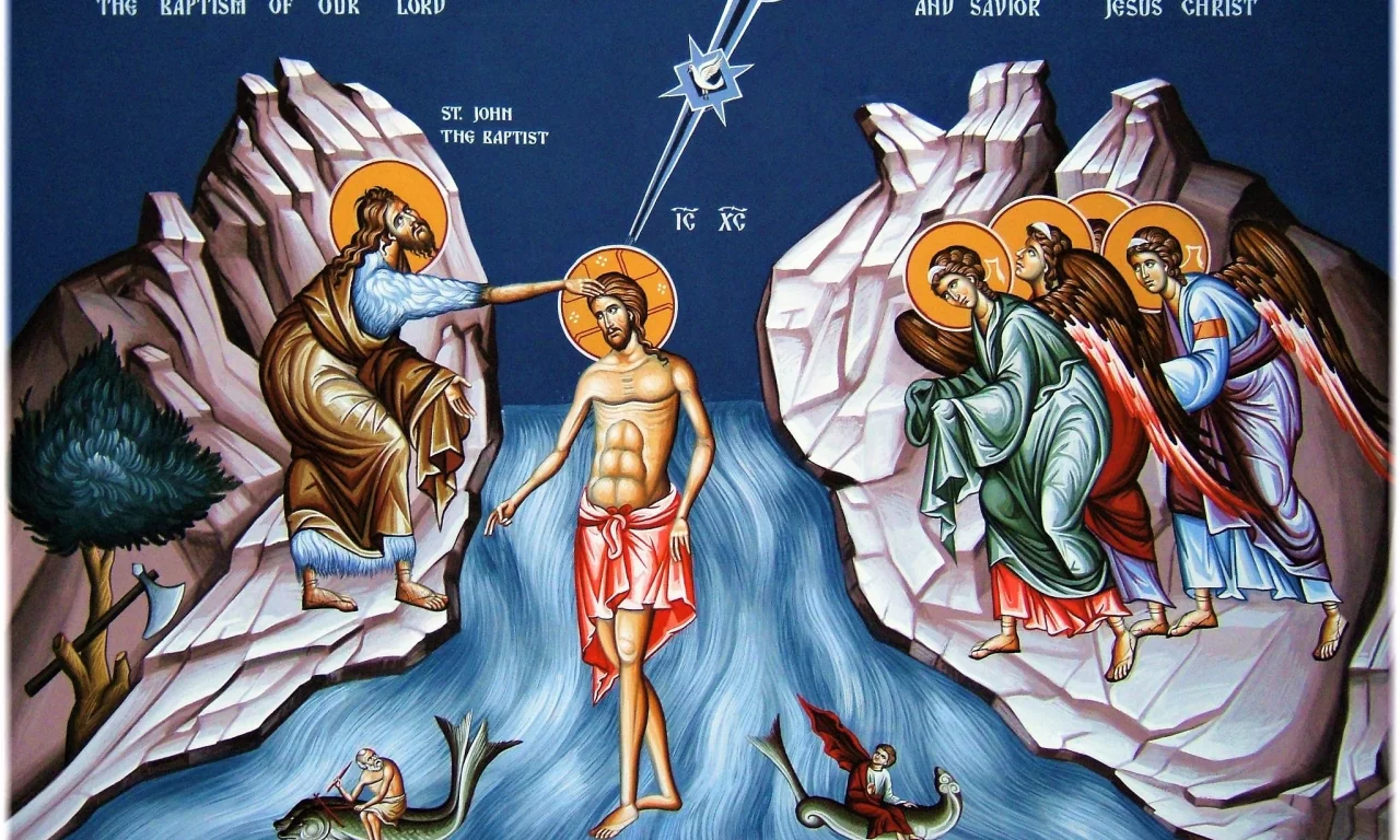 крещение господне, праздник