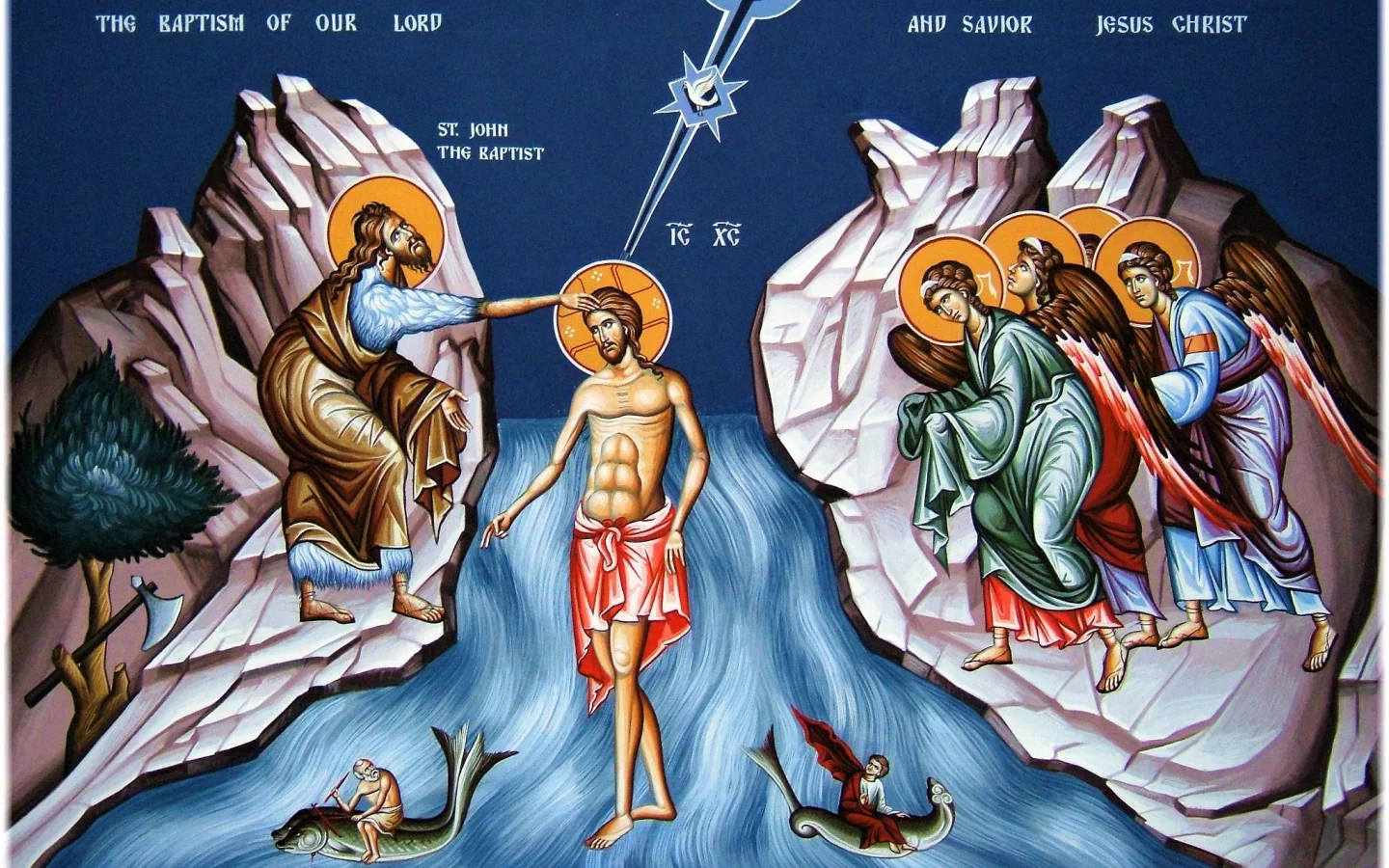 крещение господне, праздник