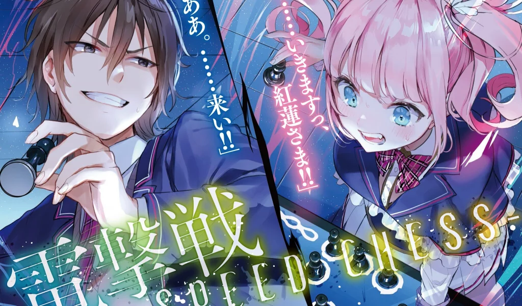 jishou frank no oniisama, персонажи