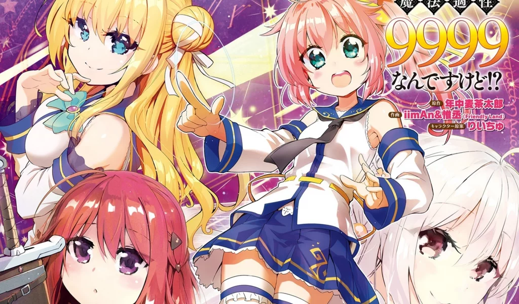 kenshi wo mezashite nyuugaku shita no ni mahou tekisei 9999 nan desu kedo, девушки