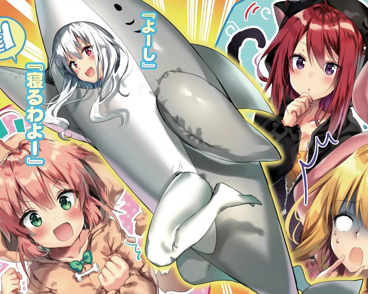 kenshi wo mezashite nyuugaku shita no ni mahou tekisei 9999 nan desu kedo, девушки