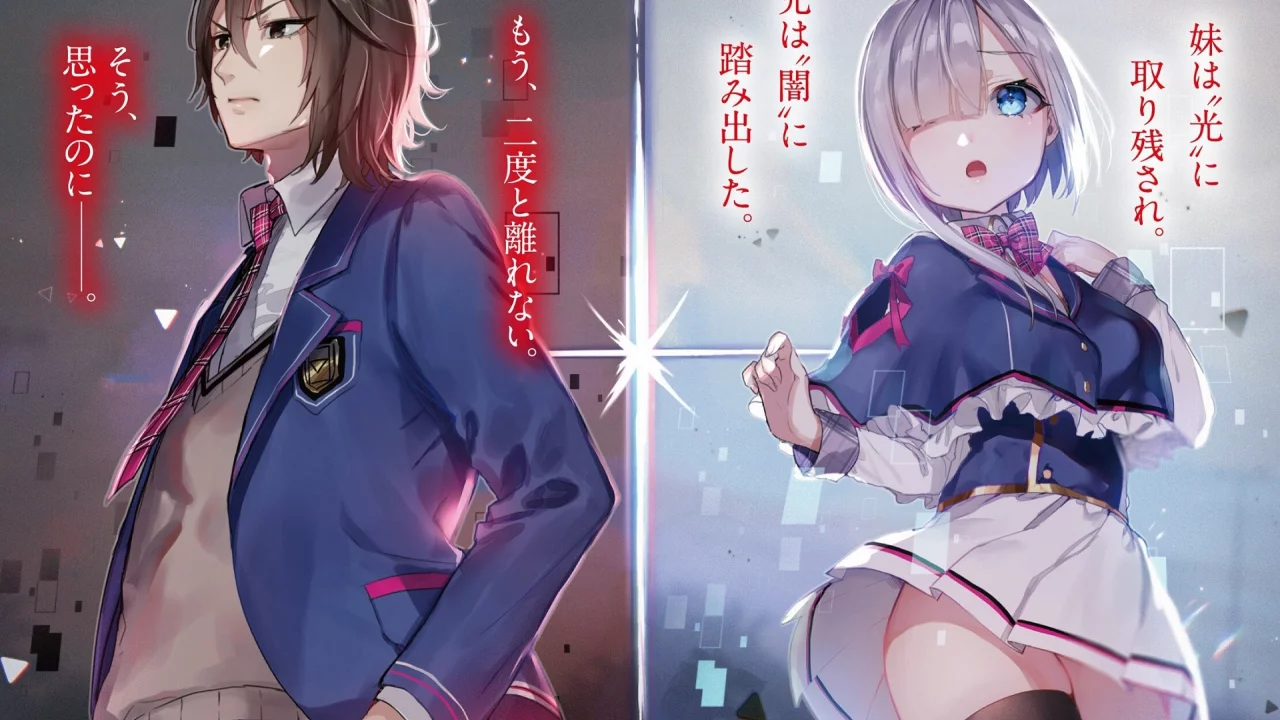 jishou frank no oniisama, персонажи
