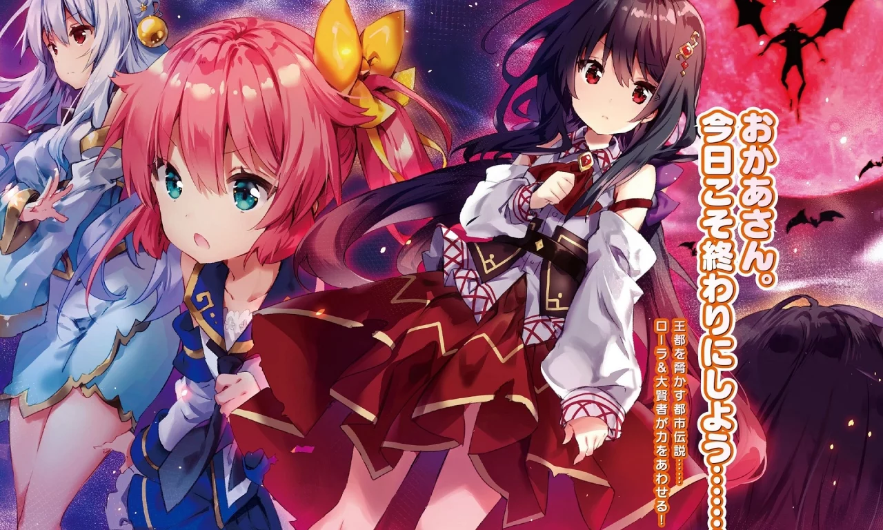 kenshi wo mezashite nyuugaku shita no ni mahou tekisei 9999 nan desu kedo, девушки