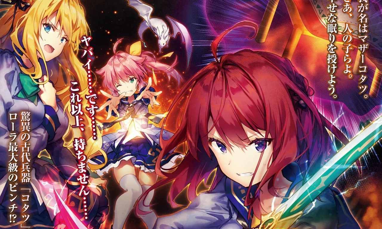 kenshi wo mezashite nyuugaku shita no ni mahou tekisei 9999 nan desu kedo, девушки