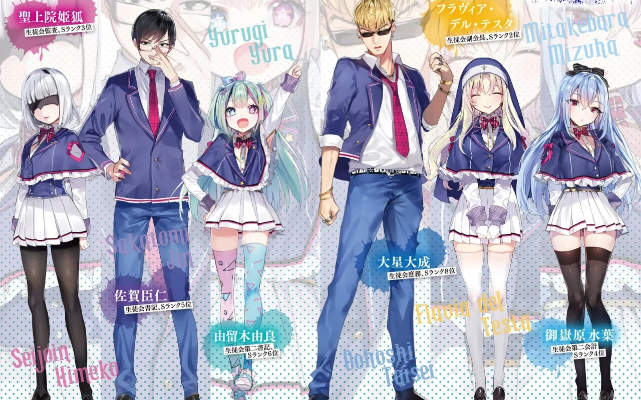 jishou frank no oniisama, персонажи