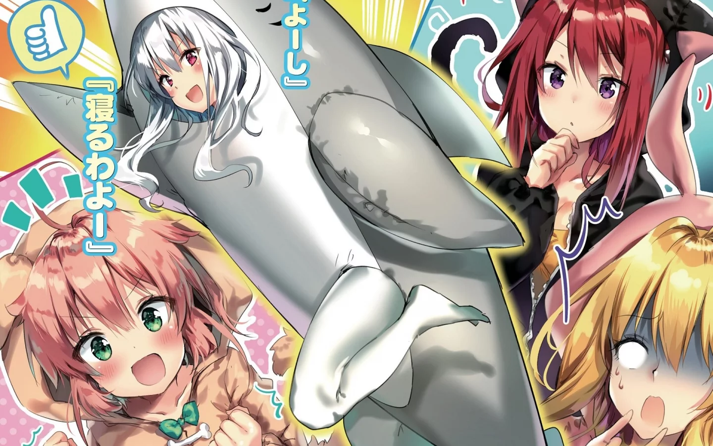 kenshi wo mezashite nyuugaku shita no ni mahou tekisei 9999 nan desu kedo, девушки