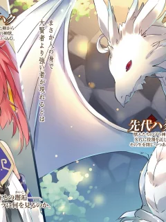 kenshi wo mezashite nyuugaku shita no ni mahou tekisei 9999 nan desu kedo, девушки