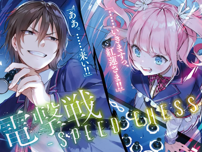 jishou frank no oniisama, персонажи