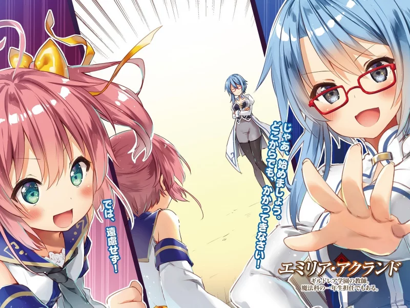 kenshi wo mezashite nyuugaku shita no ni mahou tekisei 9999 nan desu kedo, девушки