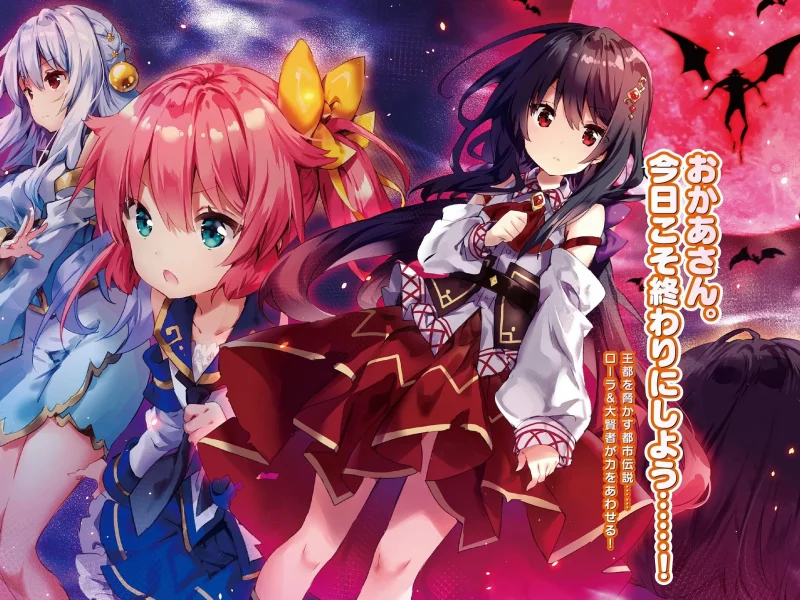 kenshi wo mezashite nyuugaku shita no ni mahou tekisei 9999 nan desu kedo, девушки