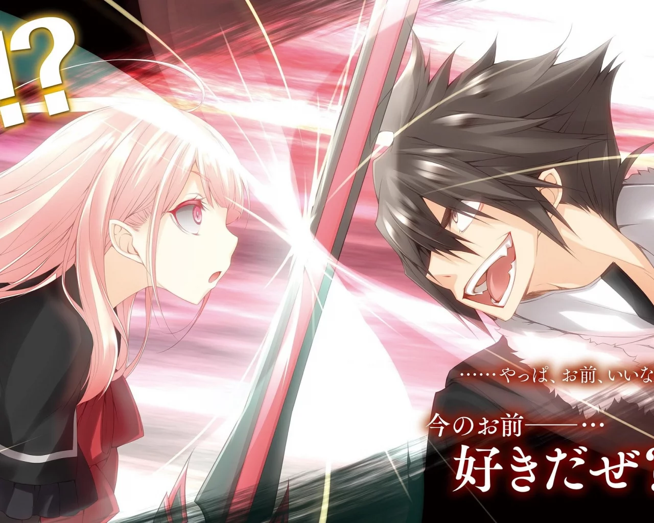 kujibiki tokushou musou harem ken, девушка