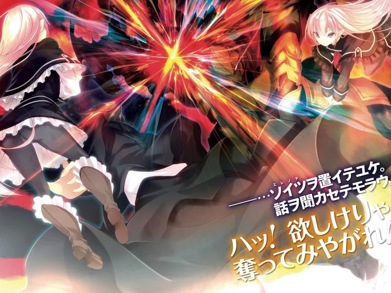 kujibiki tokushou musou harem ken, магия