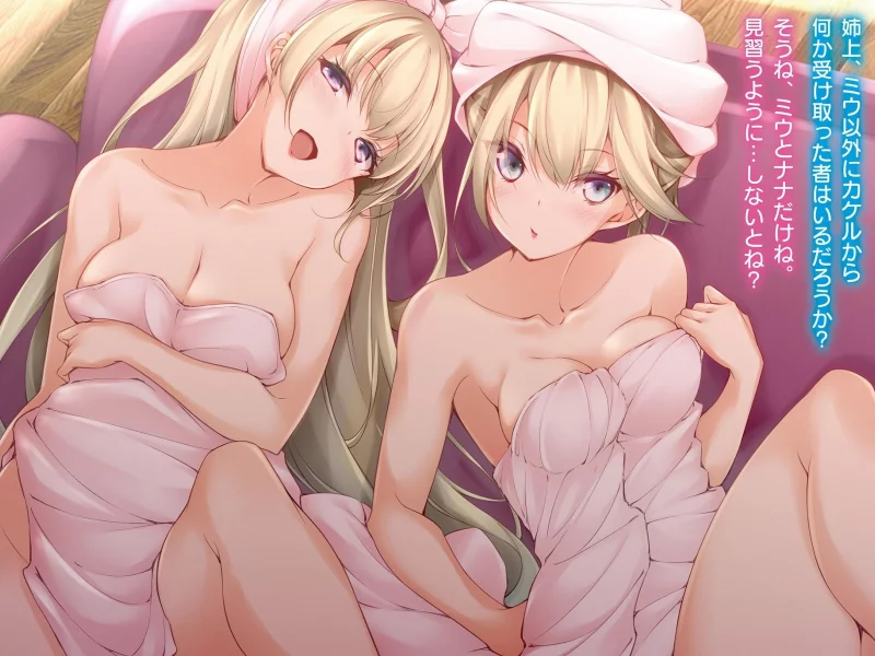 kujibiki tokushou musou harem ken, девушки