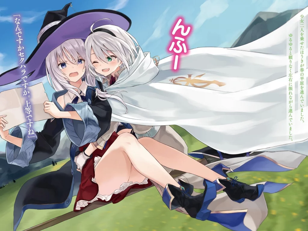 majo no tabitabi witch, девушки