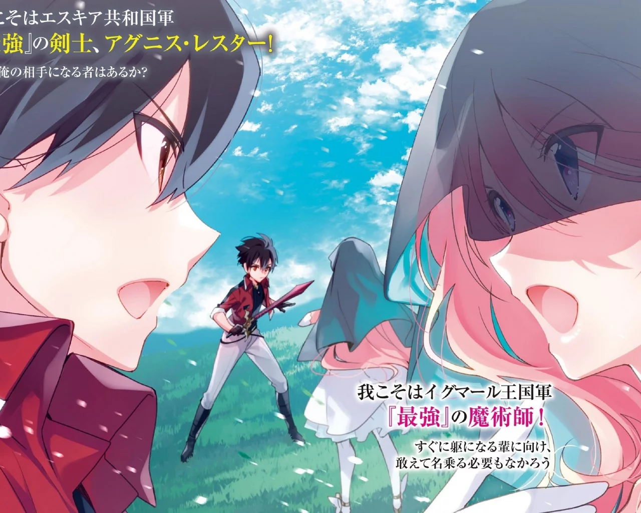 saikyou doushi ga omiai shita kekka, персонажи