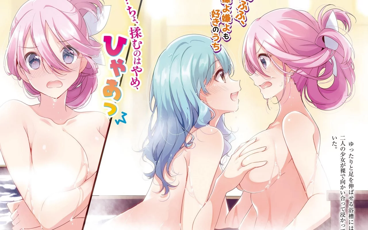saikyou doushi ga omiai shita kekka, персонажи