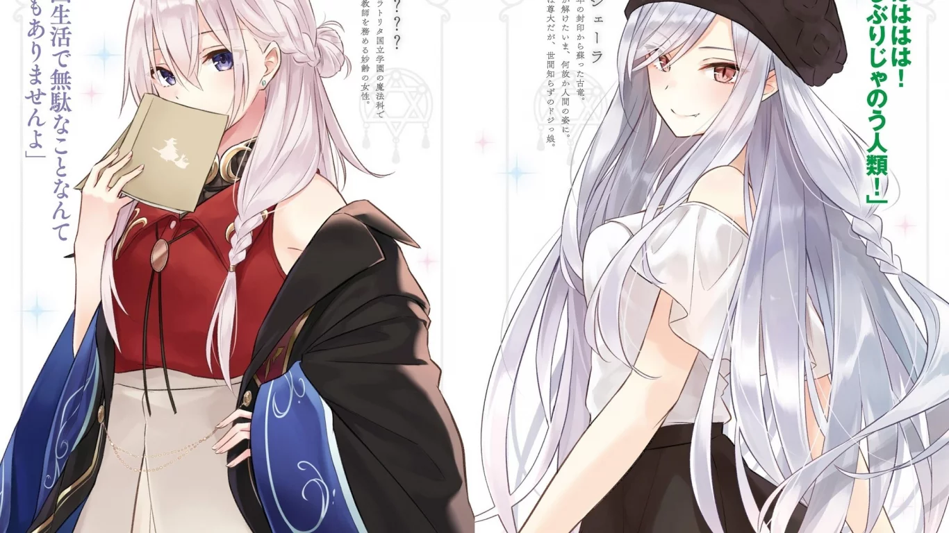 majo no tabitabi witch, девушки